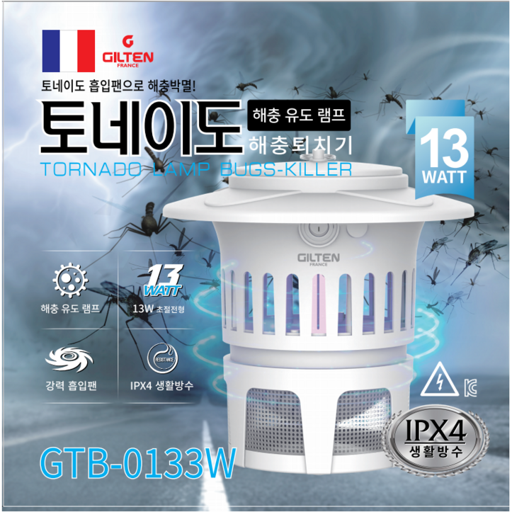 모기유인 LED 흡입식 해충 모기 퇴치기 포충기 버그트랩 토네이도 모기유인 LED 흡입식 해충 모기 퇴치기 포충기 버그트랩 토네이도