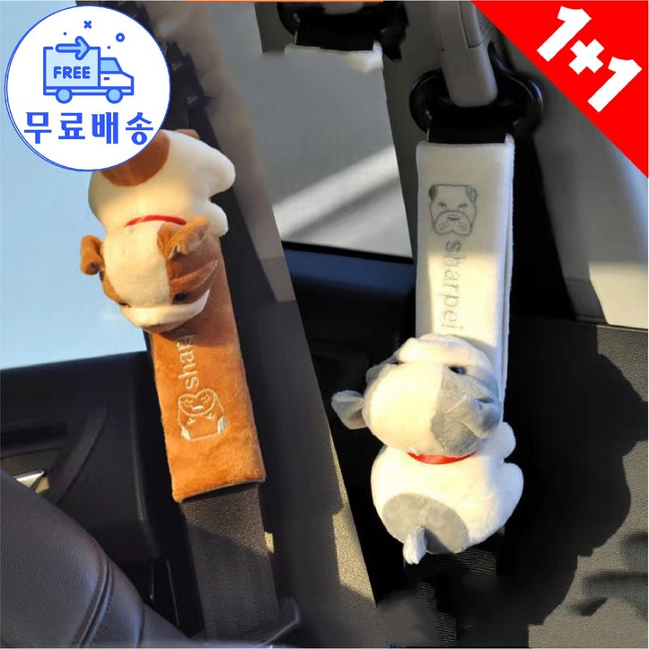 자동차 안전벨트 숄더커버 캐릭터 목보호 인테리어 소품, 랜덤1+1