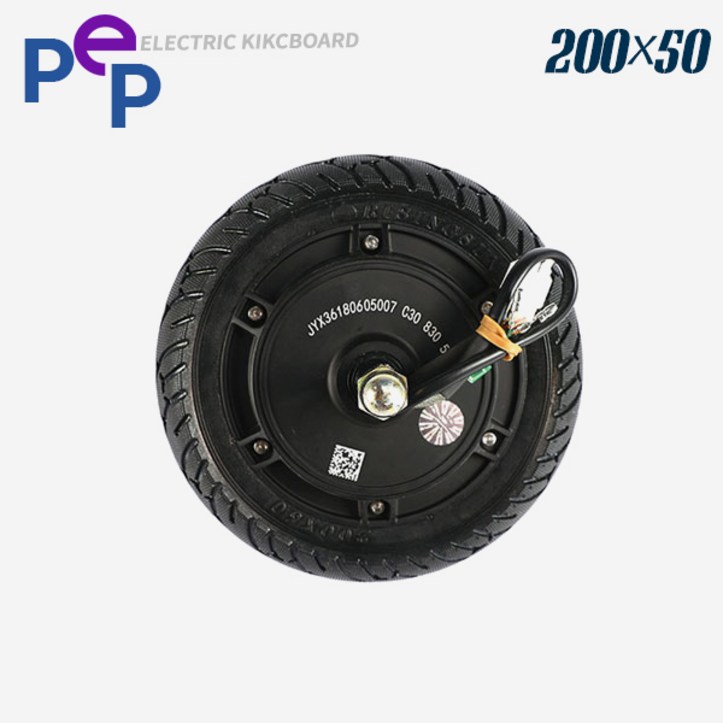[PEP]아이엠봇 전동킥보드 8인치 500W BLDC 500W 모터+뒷타이어 200X50 세트 [I-K500/IM-500]