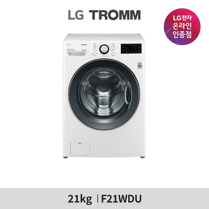 [LG][공식판매점] TROMM 6모션 화이트 F21WDU (21kg), 폐가전수거없음 6778841258