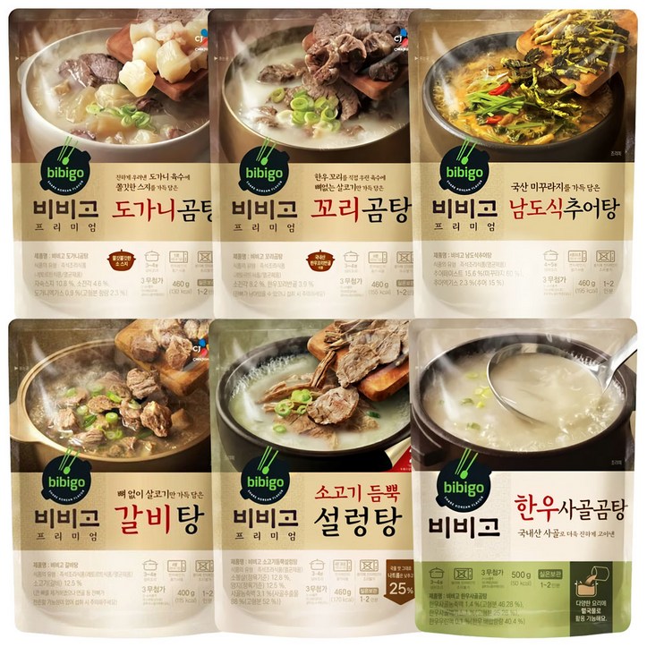 비비고 프리미엄 몸 보양식B세트도가니탕, 꼬리곰탕, 추어탕, 갈비탕, 진국설렁탕, 한우사골곰탕