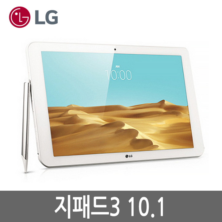 LG 지패드3 G패드3 10.1 32G WiFi/LTE 6275562579