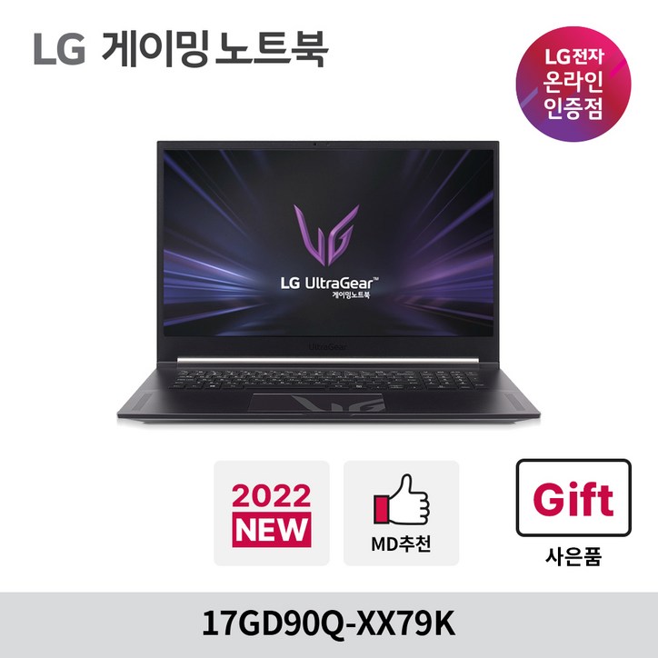 LG전자 울트라기어 게이밍노트북 17GD90QXX79K, Free DOS, 블랙, 256GB, 코어i7, 17GD90QXX79K, 16GB