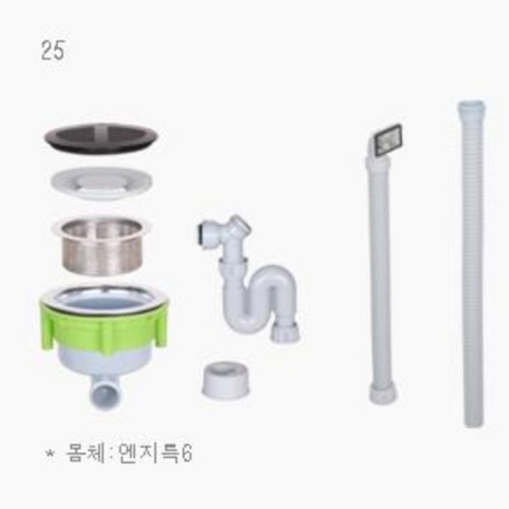 올스텐배수구통 세트 오버플로우와 호스 있음 싱크대냄새 씽크대악취 호스교체 곰팡이 코트랩