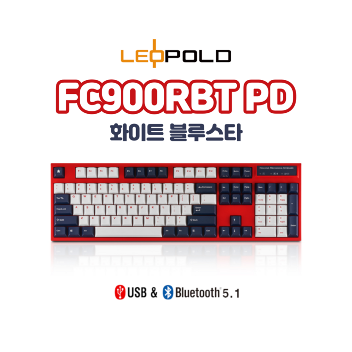 레오폴드 FC900RBT PD 화이트 블루스타 유무선 기계식 키보드