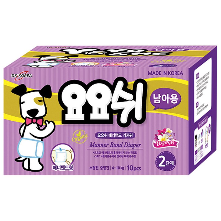 요요쉬 남아용 매너밴드 애견기저귀