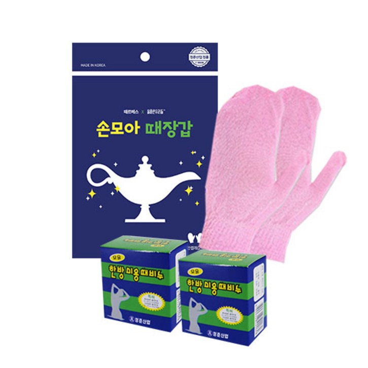 정준산업 올바른 우리들 손모아 때장갑 2개 + 요술 한방 때비누 2개