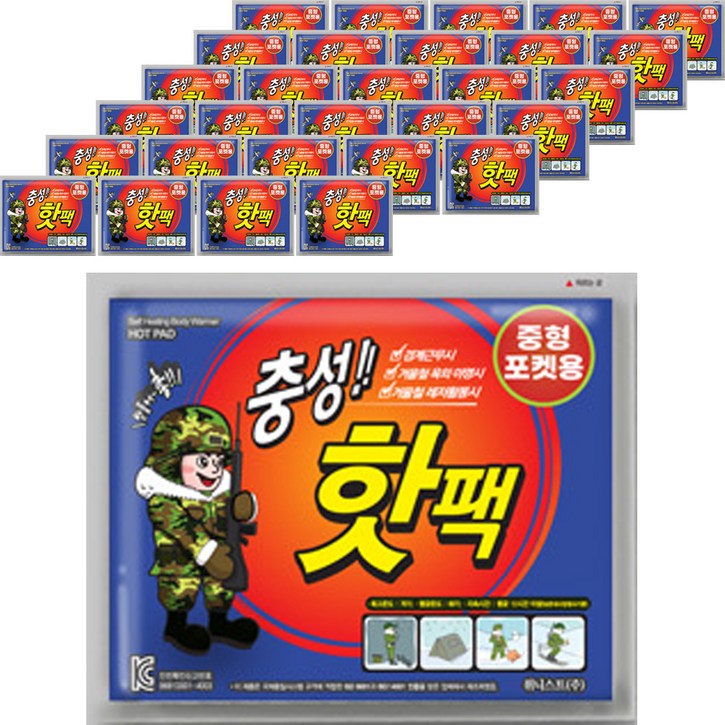 충성 포켓용 핫팩 중형 100g, 50개