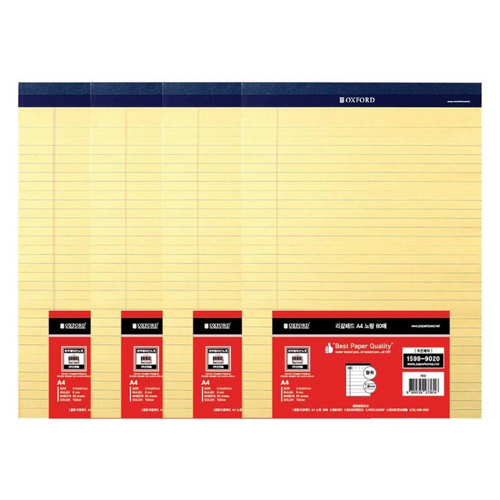 OXFORD 리갈패드 A4