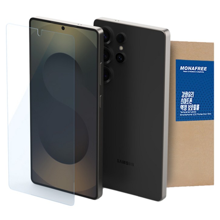 모나프리 고투명 지문인식 글라스 휴대폰 액정보호필름 세트
