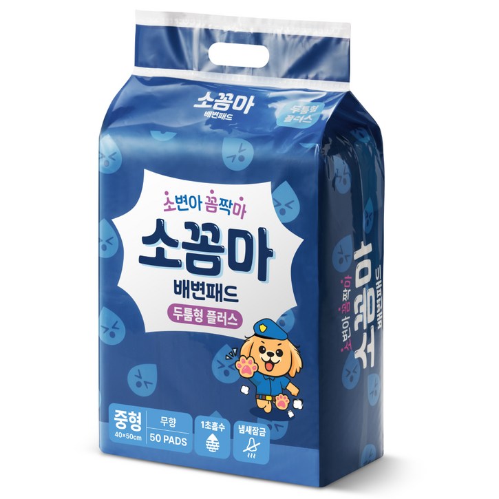 소꼼마 강아지 발도장 없는 두꺼운 두툼형 플러스 배변패드 무향, 50개입, 1개