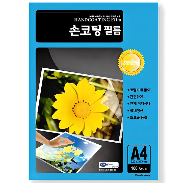 동아피엠에스 100mic 손코팅필름, A4, 100개 동아피엠에스 100mic 손코팅필름, A4, 100개