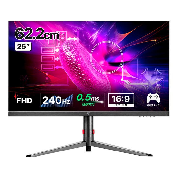 주연테크 FHD 리오나인 리얼 게이밍모니터 240Hz