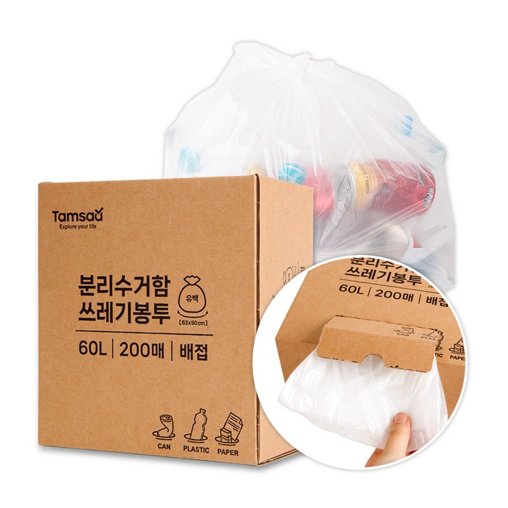 탐사 분리수거 배접 비닐 봉투, 60L, 200매 23