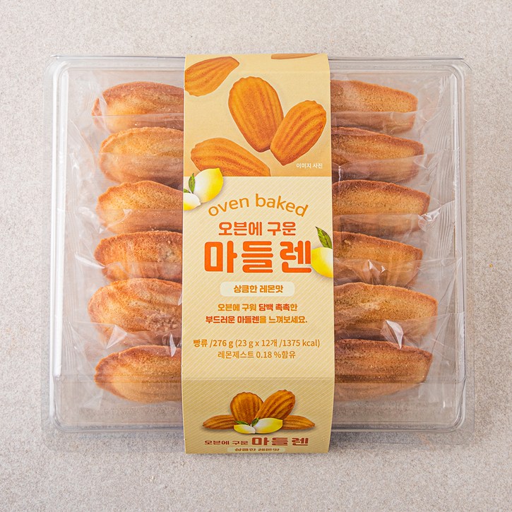 오븐에 구운 마들렌 12개입, 1개