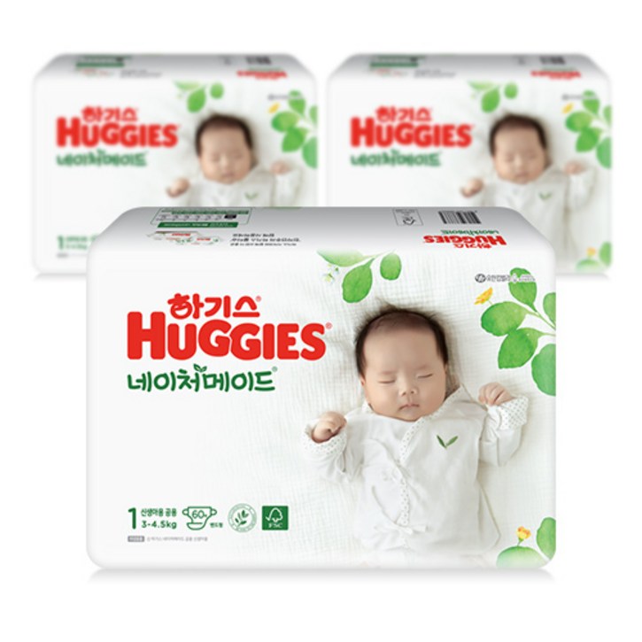 2021 신형 하기스 네이처메이드 밴드형 기저귀 신생아용 1단계(3~4.5kg), 180매