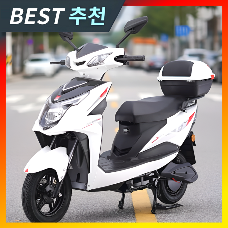 지오바이크 고출력 전기오토바이 바이크 스쿠터 전동 충전식 추천 소형 미니 고성능
