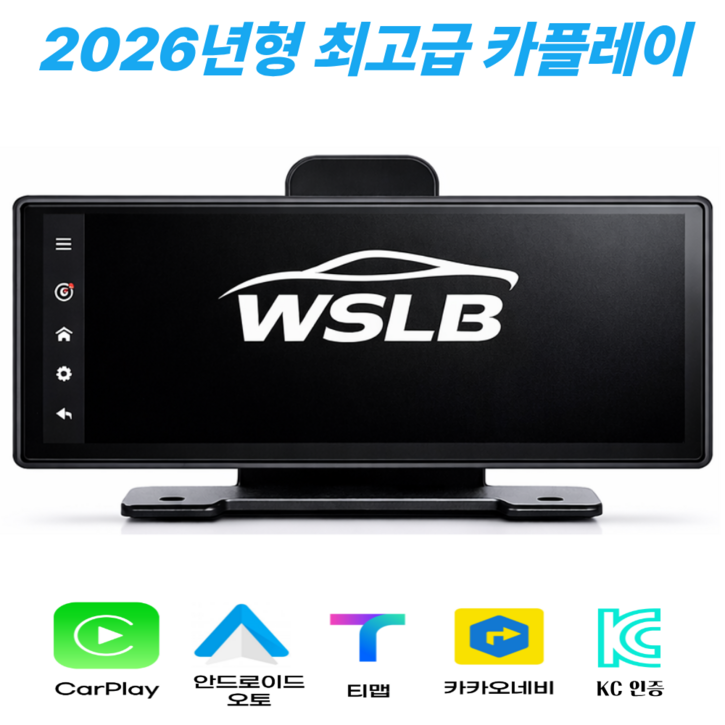 워스라밸 11.7인치 안드13 네비 블박 ADAS 후방 올인원 10.31인치 kc인증