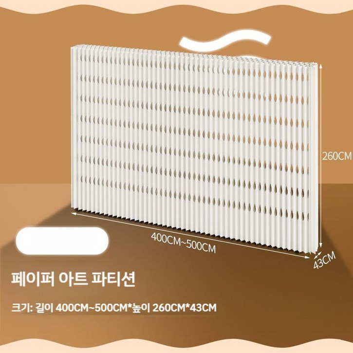 종이 벽파티션 전시회 갤러리 종이가벽 이동식 템바보드 종이 벽파티션 전시회 갤러리 종이가벽 이동식 템바보드