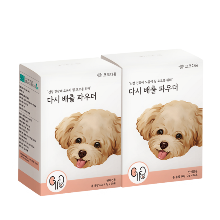 코코다움 다시 배출 파우더 강아지 영양파우더