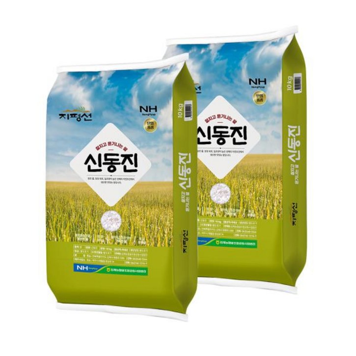 이쌀이다 [이쌀이다] 24년 햅쌀 김제농협 지평선 신동진 20kg, 1