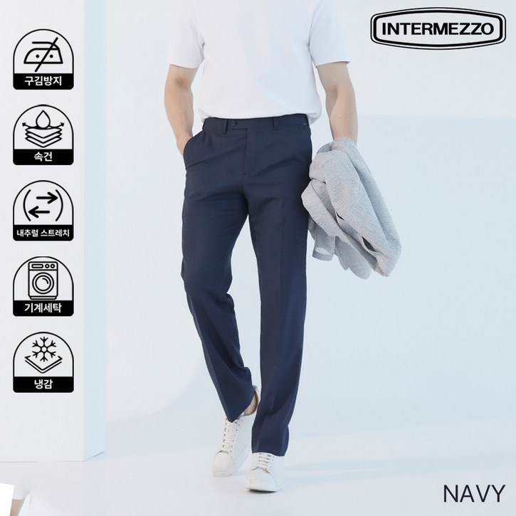 인터메조 25SS 워셔블 썸머 슬랙스 팬츠 정장바지