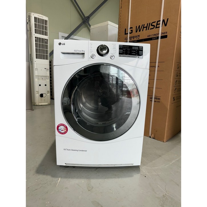 중고 LG 의류 건조기 9KG 전기식 가정용 업소용 추천 항균세척 콘덴서케어 중고 LG 의류 건조기 9KG 전기식 가정용 업소용 추천 항균세척 콘덴서케어