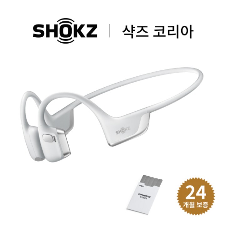 샥즈 신제품 쿠팡 단독세트 OpenRun Pro 2 샥즈 오픈런 프로 2 S820 골전도 이어폰스티커, S820, 실버