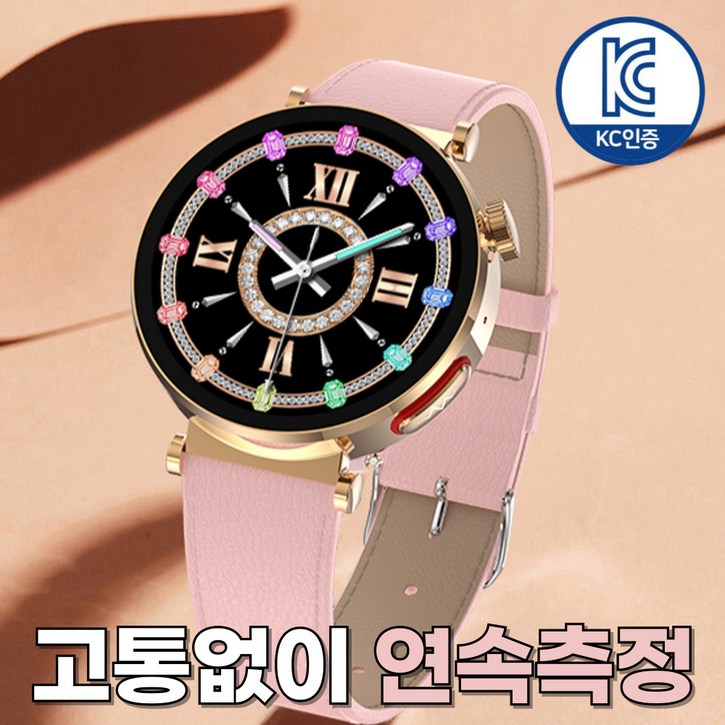 액션맨 글루코워치 EP 건강데이터 스마트워치 한국어지원 온라인설명서 AS 지원, 핑크레더+골드메쉬, 44mm, 블루투스