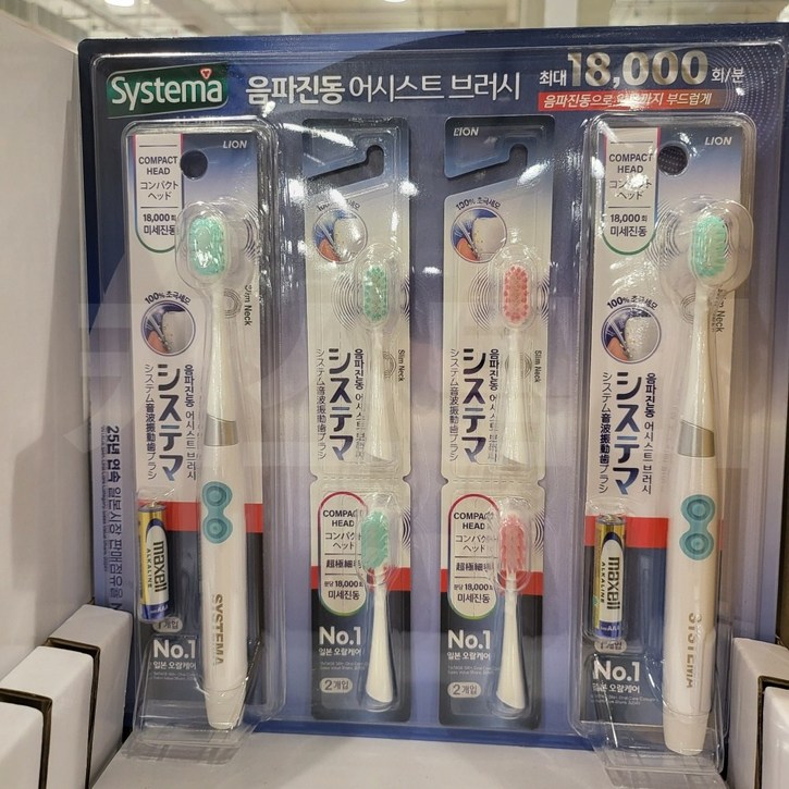 시스테마 음파전동 칫솔 본품2개리필4개