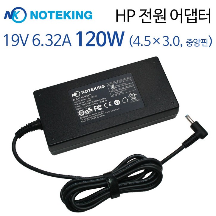 에이수스 ASUS G501JW G501J G501VW 노트북 어댑터 충전기 19V 6.32A 120W 외경 4.5mm 내경 2.8mm 호환, ADNK12019B, 1개