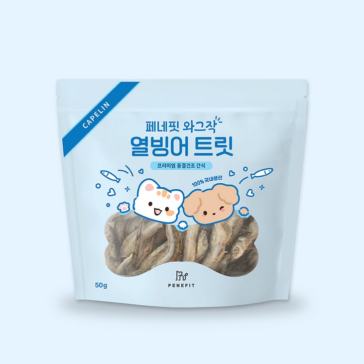 페네핏 강아지 고양이 동결건조 간식, 1개, 50g, 열빙어