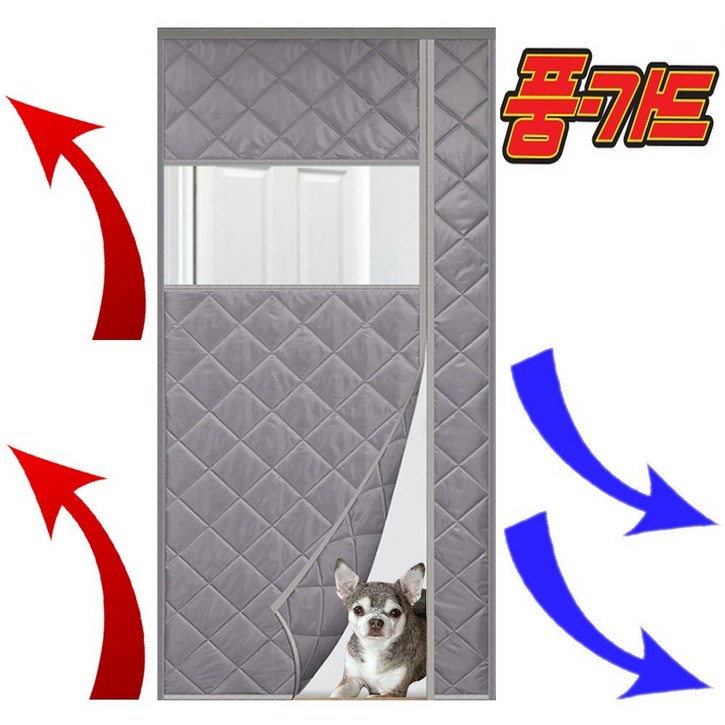 물가안정 역마진 특가 풍가드 3중 엠보싱 방풍 커튼 단열 방한 커튼 외풍차단