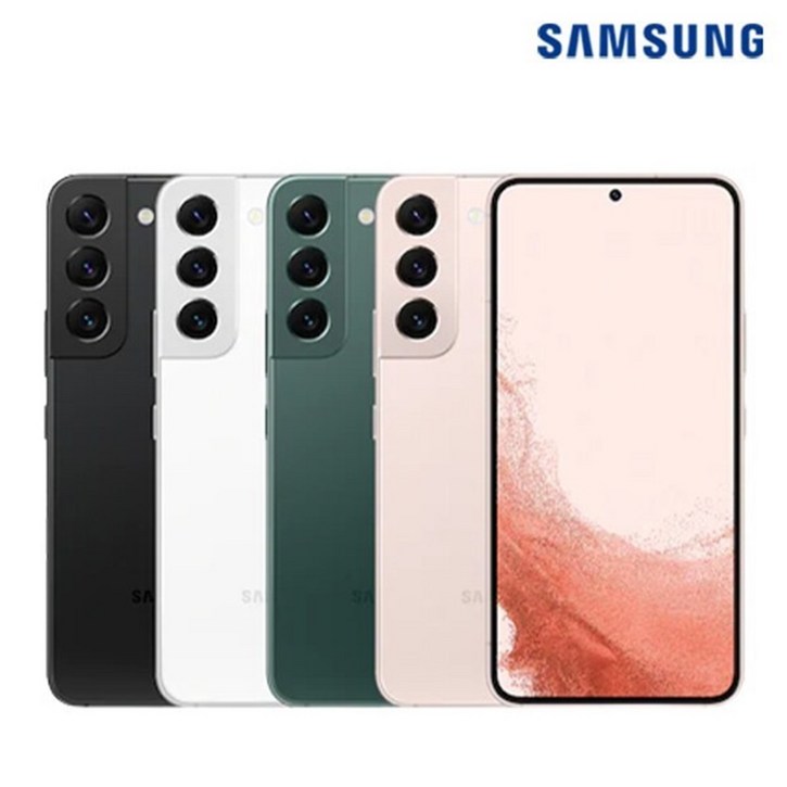 갤럭시 S22 256GB SMS901 공기계 등급 선택 가능전시몰닷컴, 화이트, 256GB