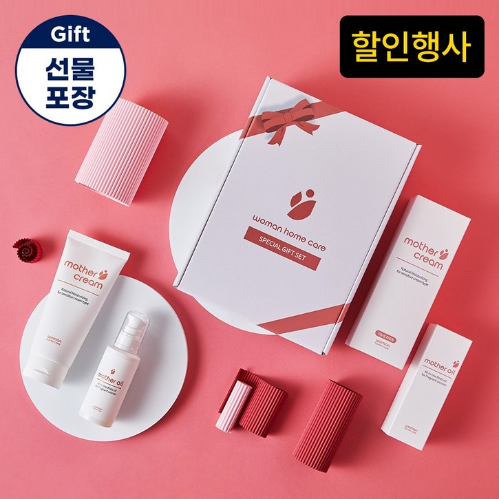 우먼홈케어 마더선물세트
