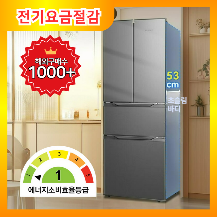 스마트프라임 양문형 4도어 김치냉장고 냉동 스탠드 1등급