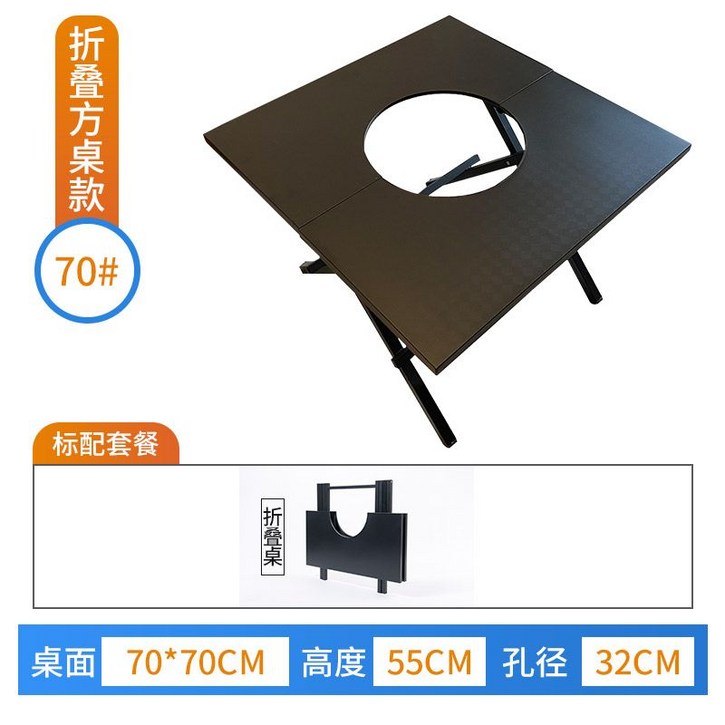 야외 접이식 바베큐 그릴 테이블 랙 피크닉 휴대용 불판 꼬치 화로대 불멍