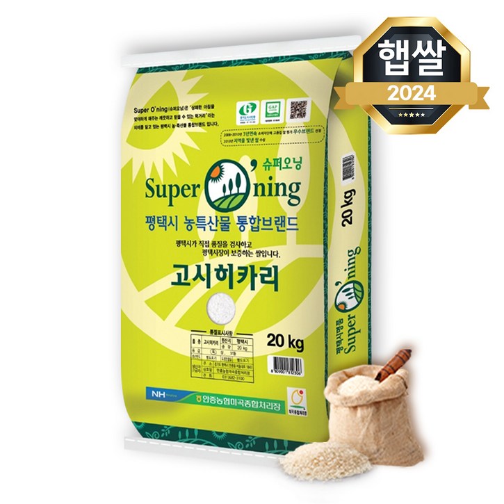 슈퍼오닝 고시히카리쌀 특등급 슈퍼오닝 고시히카리쌀 특등급