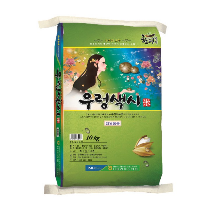 [함평농협] [상등급!] 우렁색시미 쌀 20kg (10kg+10kg), 상세 설명 참조 - 쇼핑뉴스