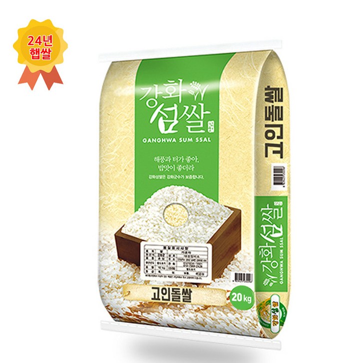 24년햅쌀 강화섬쌀 20kg 상등급 고인돌, 20kg, 1개
