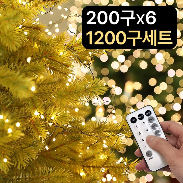 크리스마스 트리 전구 줄 조명 지네 전구세트 코드형, 1세트, JONEW웜 크리스마스 트리 전구 줄 조명 지네 전구세트 코드형, 1세트, JONEW웜