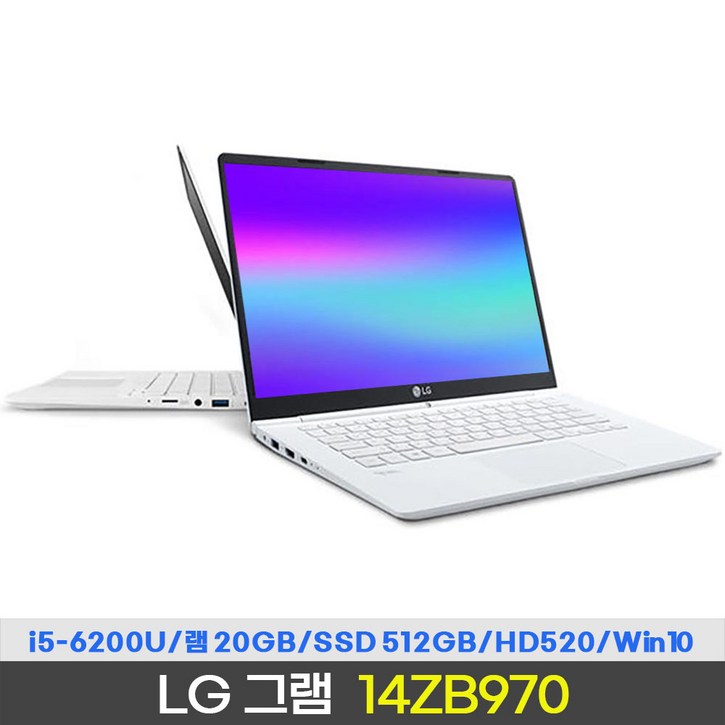 LG 그램 14ZB970 (코어i5-6200U/램20G/SSD512G/윈도우10), 14ZB970, WIN10, 20GB, 512GB, 코어i5, 화이트