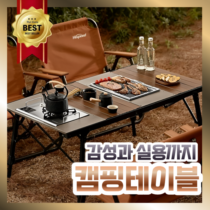 캠플렛 캠핑테이블 바베큐 가스버너 그릴 캠핑용 접이식 테이블 휴대용 폴딩 야외 테이블, 블랙(2-4인용)