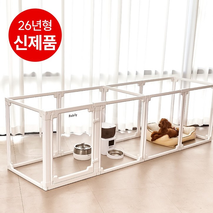 라빌리 확장형 투명 펫룸 강아지울타리 애견펜스 무한확장, 1세트, 올투명