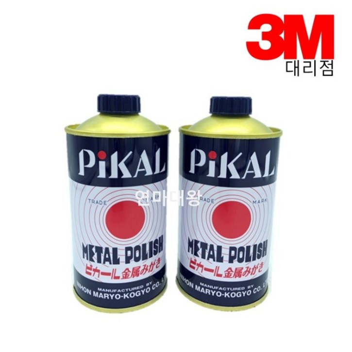 피칼 PIKAL METAL POLISH (300g) 피칼액체 광택제 9