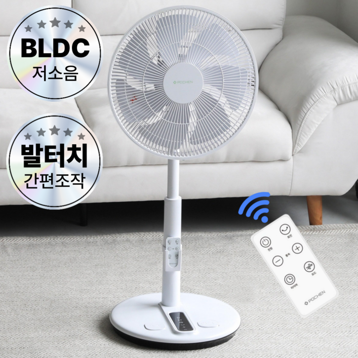 포첸 BLDC 저소음 리모컨 선풍기 14인치(35cm)