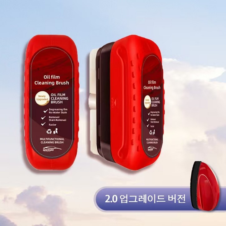 로딩 유막 지우개 Pro 업그레이드 버전 차량용 유막 제거제 유리 닦이 자동차 크리너 차량 내부 세정용품 로딩 유막 지우개 Pro 업그레이드 버전 차량용 유막 제거제 유리 닦이 자동차 크리너 차량 내부 세정용품
