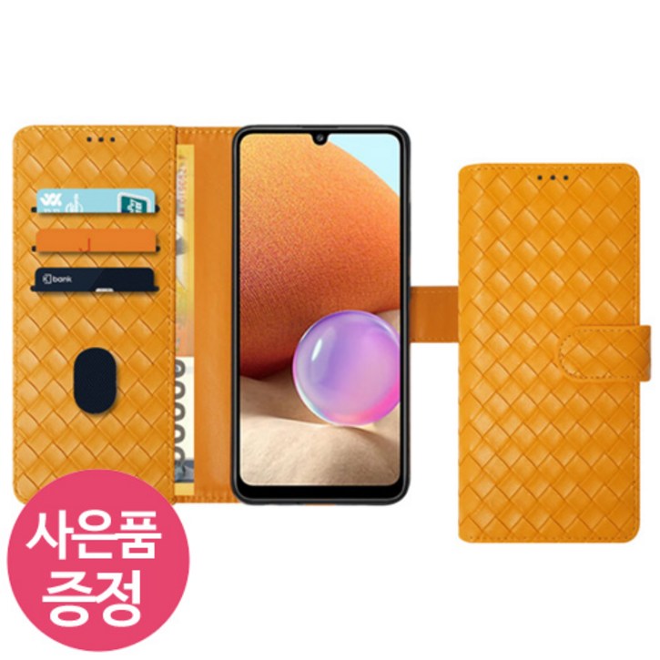 갤럭시 Z폴드4 / SM-F936 / BTDC 지갑형 카드수납 다이어리 휴대폰 케이스 + 깜짝사은품