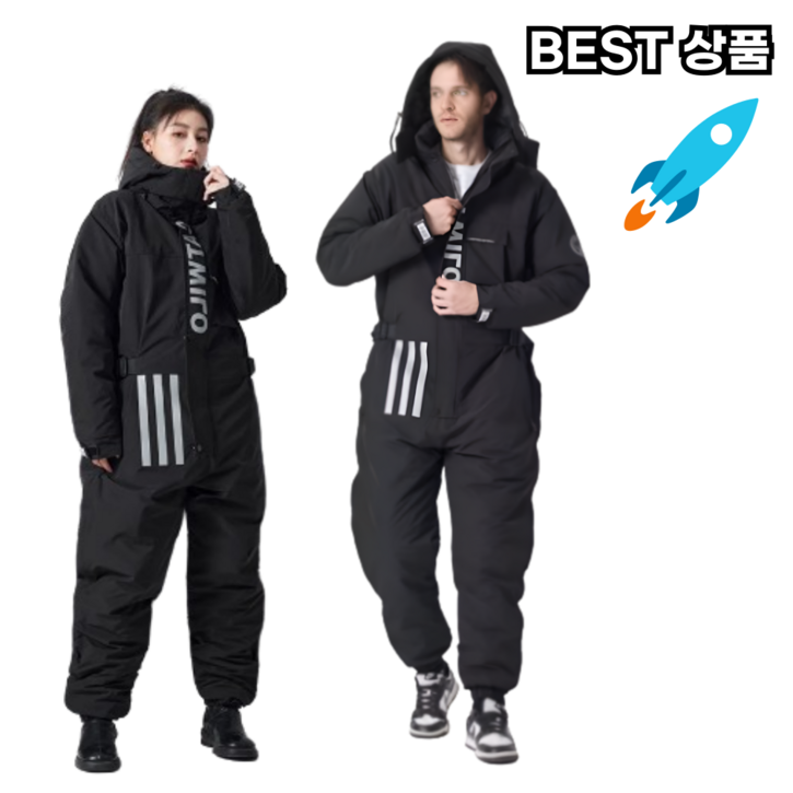 스마트세일즈 겨울 오토바이 배달 방한복 스즈끼복 스즈키 작업복 점프수트