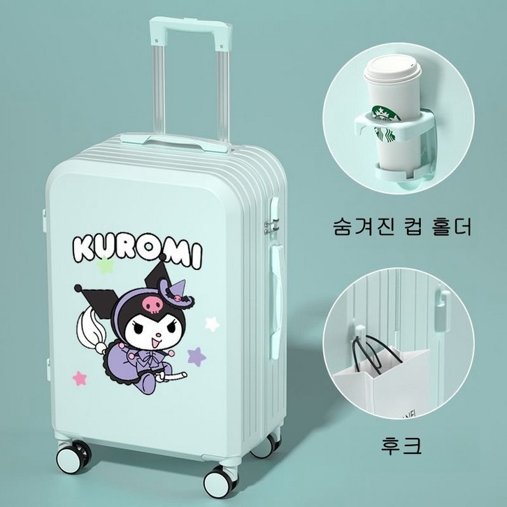 태평만성 20인치캐리어 기내용 여행가방 캐리어 컵홀더 태평만성 20인치캐리어 기내용 여행가방 캐리어 컵홀더